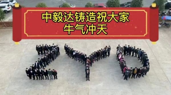 嘉禾縣中毅達(dá)鑄造有限公司,耐磨鑄件,精密鑄件,鋼鐵a鑄件制造,模具制造,機(jī)械配件加工,機(jī)床銷售