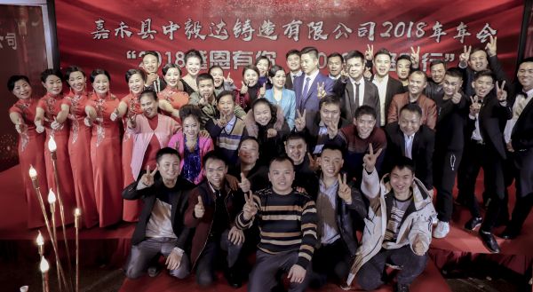 嘉禾縣中毅達(dá)鑄造有限公司,耐磨鑄件,精密鑄件,鋼鐵a鑄件制造,模具制造,機(jī)械配件加工,機(jī)床銷售